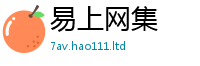2025精准资料大全免费随2025新澳门天天精准大全谜语